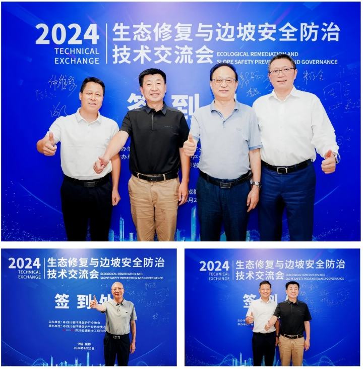 企業微信截圖_17399303428878(1).png