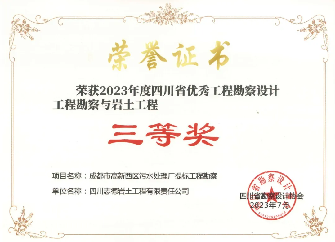 企業微信截圖_17416565795377.png
