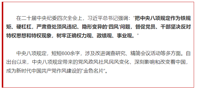 企業微信截圖_17422673138336.png