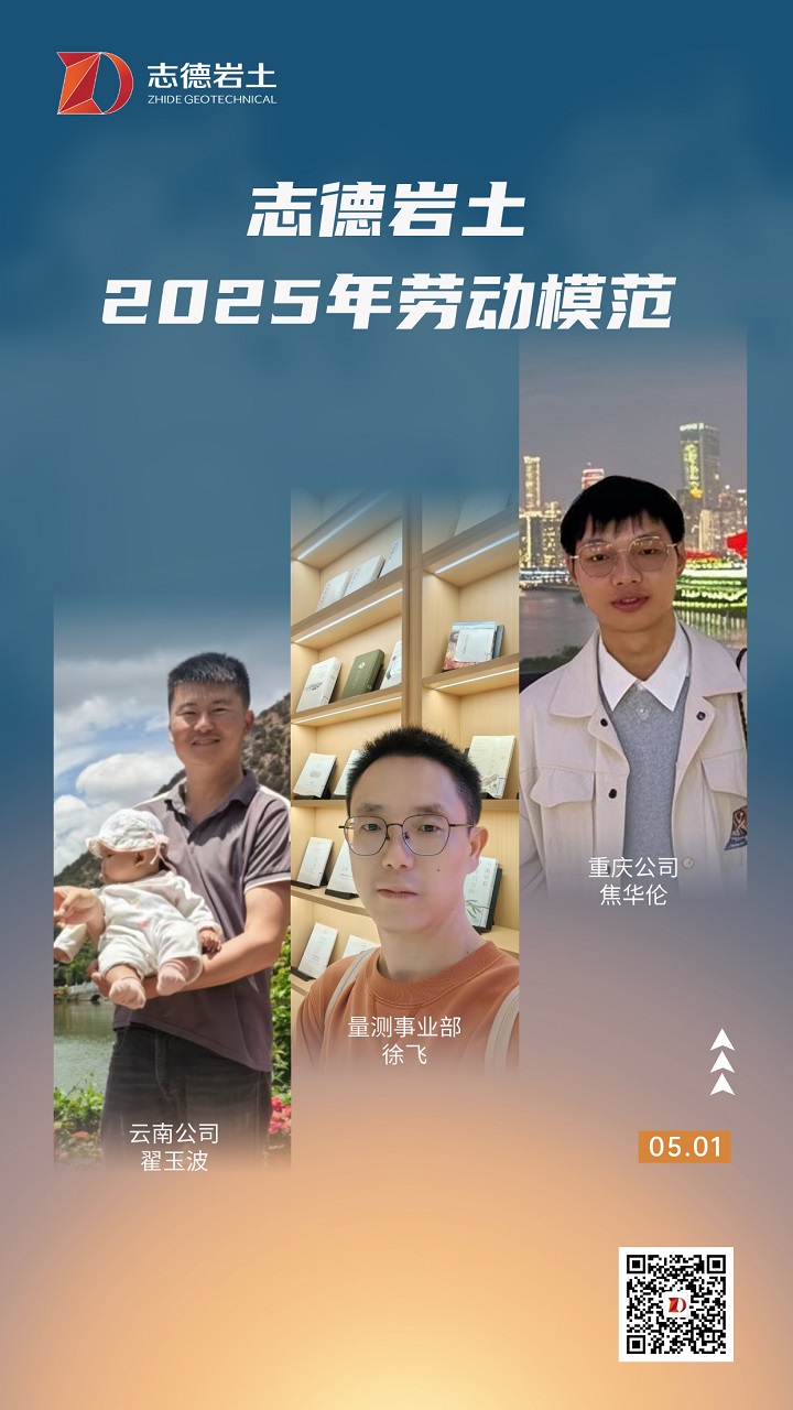 勞動模范.jpg